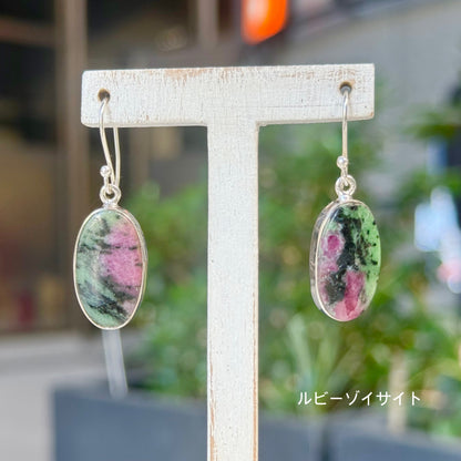 1stone pierce 13