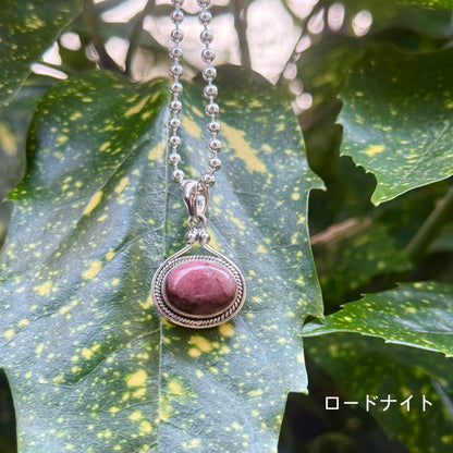 1stone charm 13
