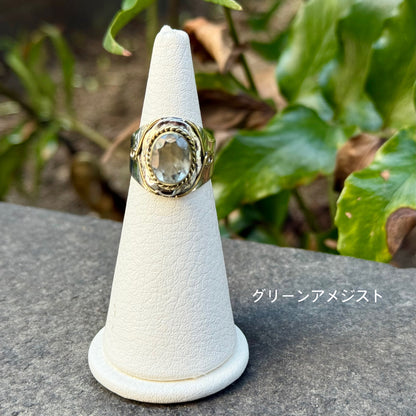 Connect ring〈green〉