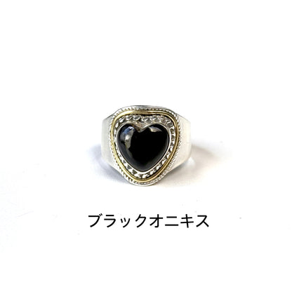 Heart Connect ring
