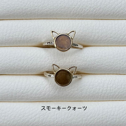 Cat design ring 1