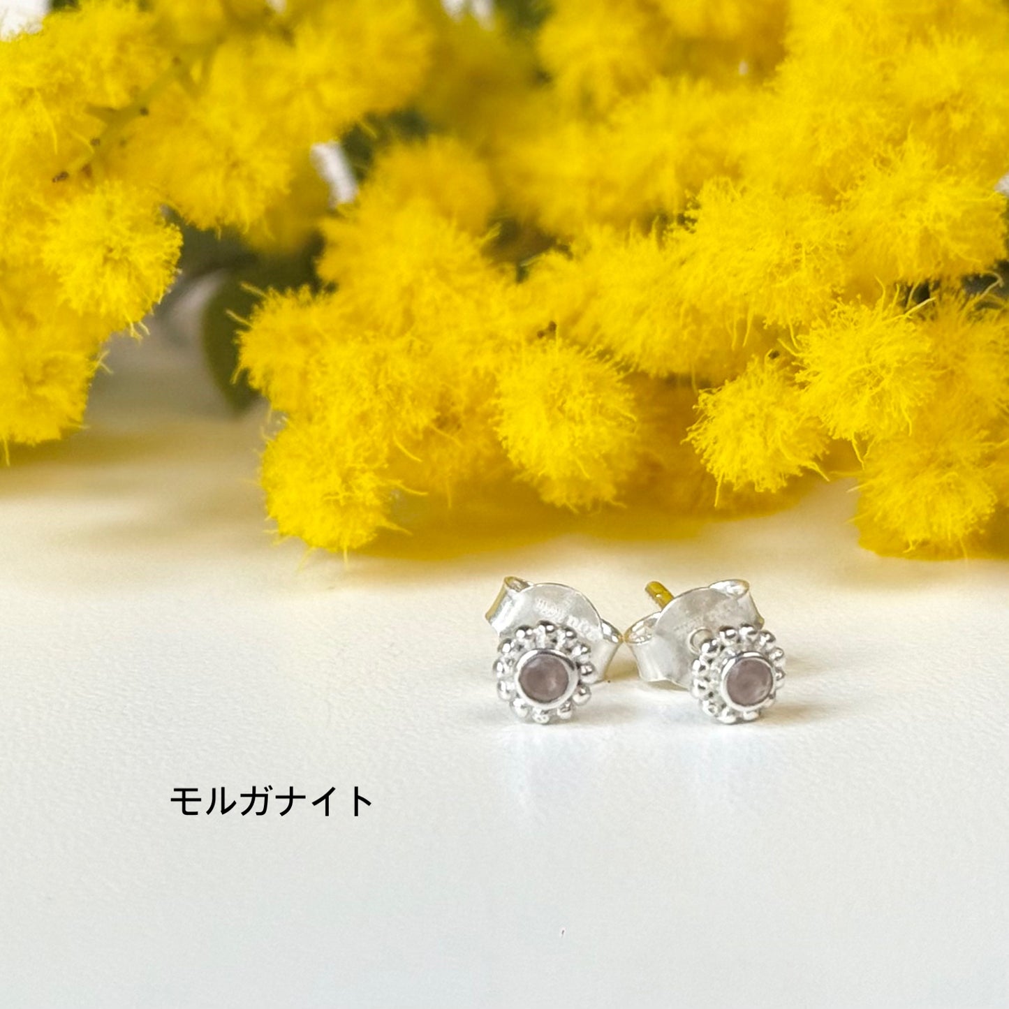 Flower pierce