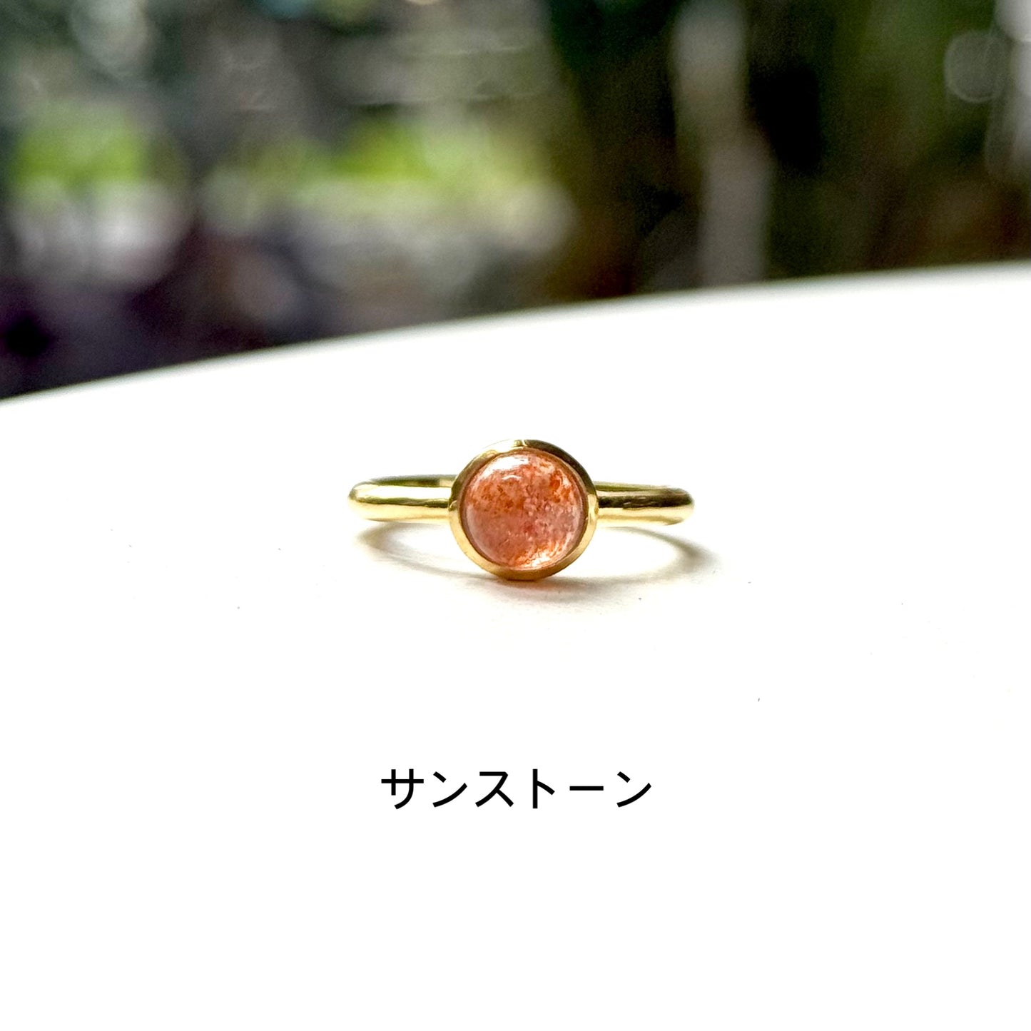 Brass 1stone ring