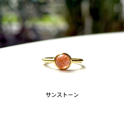 Brass 1stone ring
