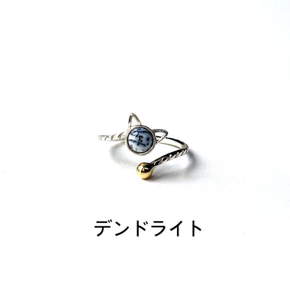 Cat design ring 8