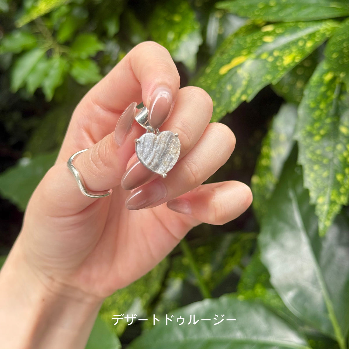 Heart charm