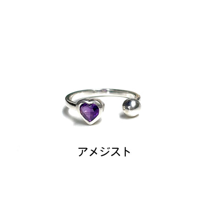 Heart fork ring 2
