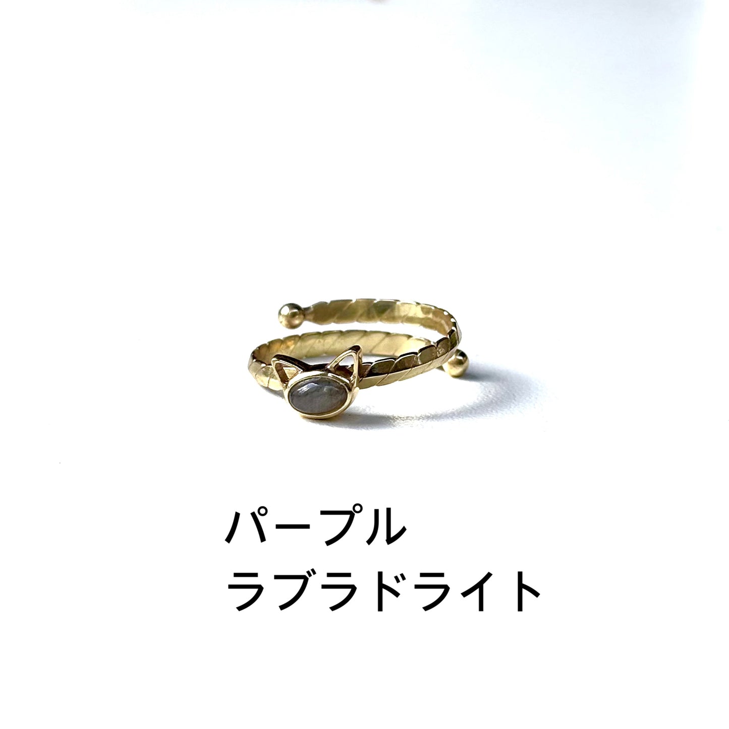 Brass Cat design ring 2