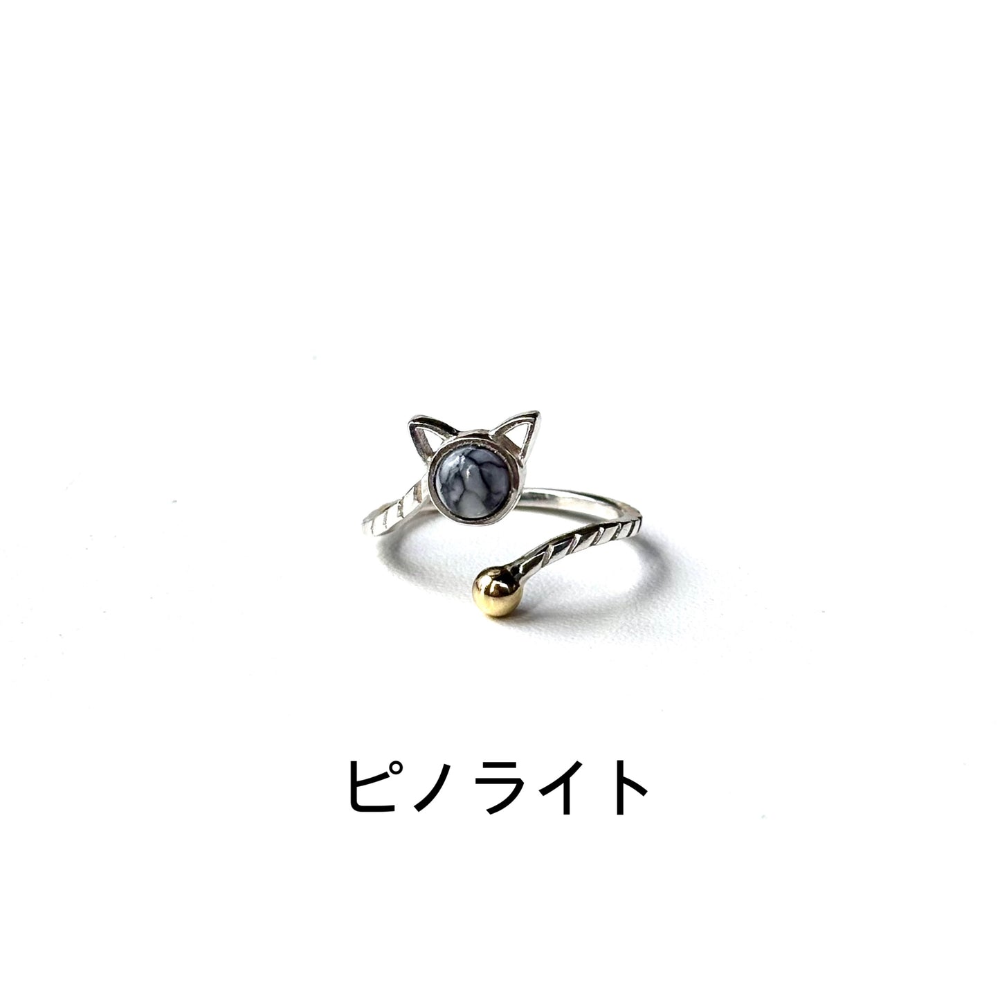 Cat design ring 8