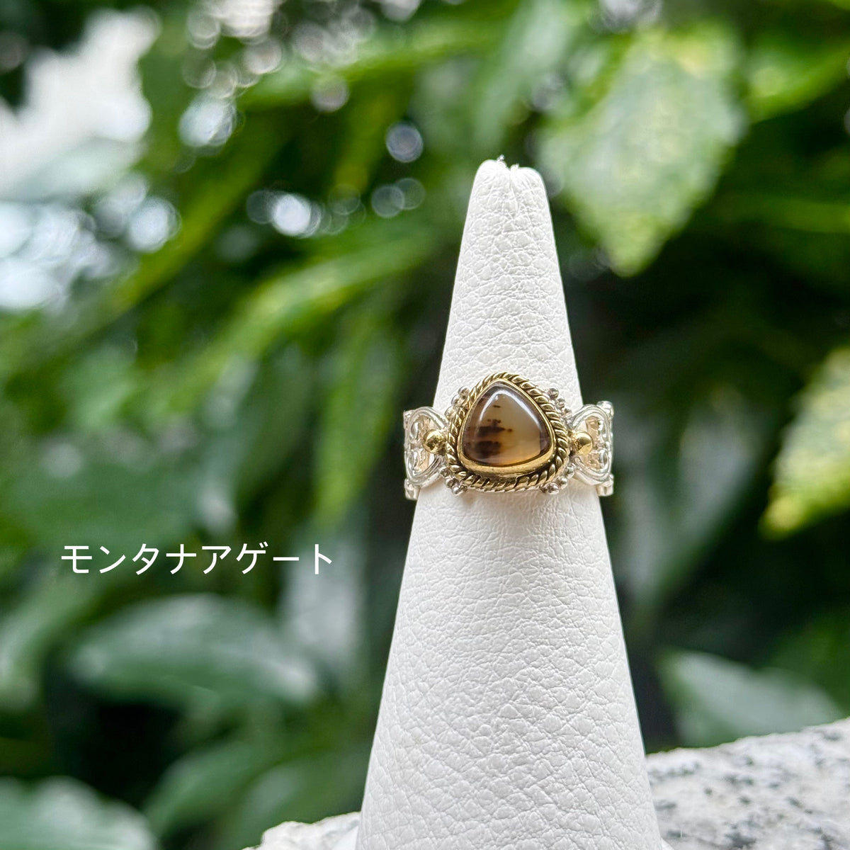 Connect ring 14