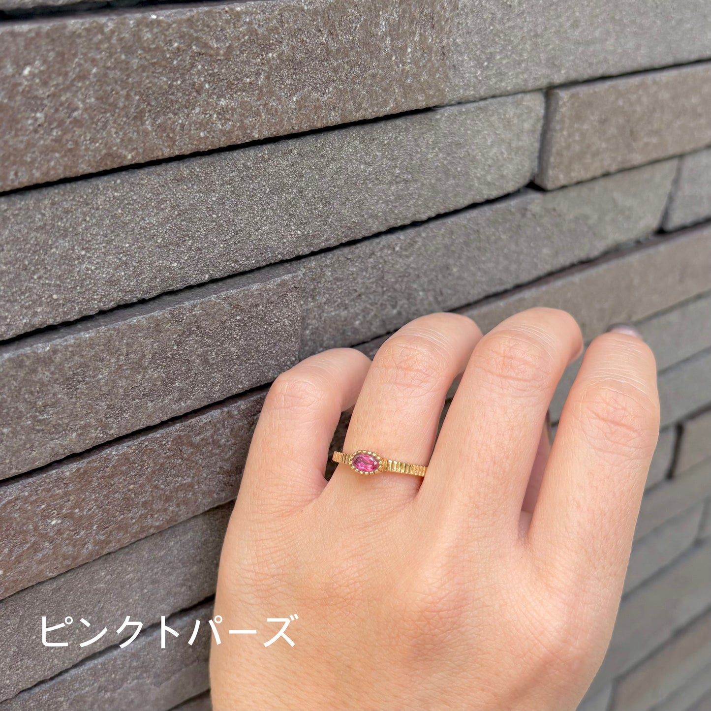 Brass petit ring 10