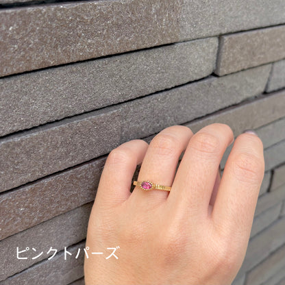 Brass petit ring 10