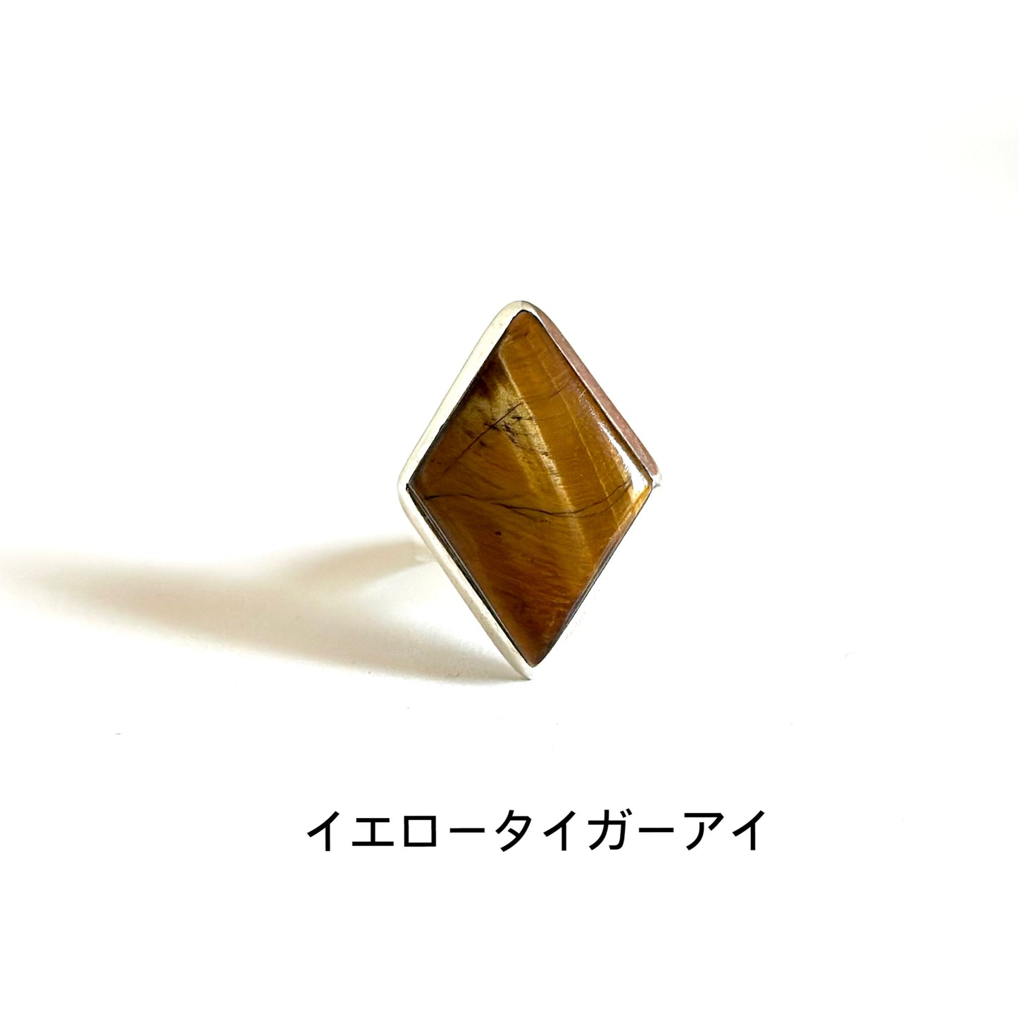 Big stone ring
