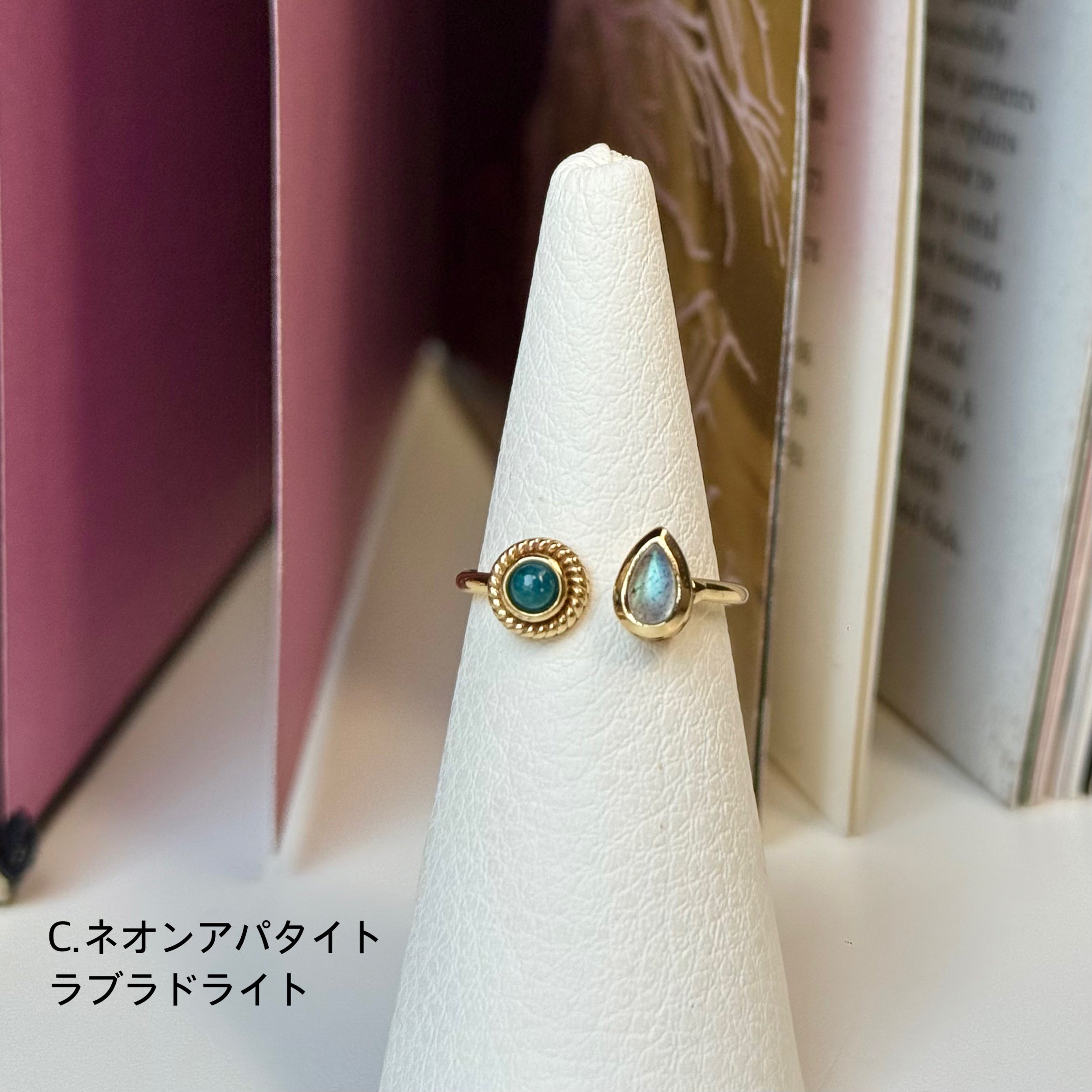 Brass 2stone ring 5 – Biju mam