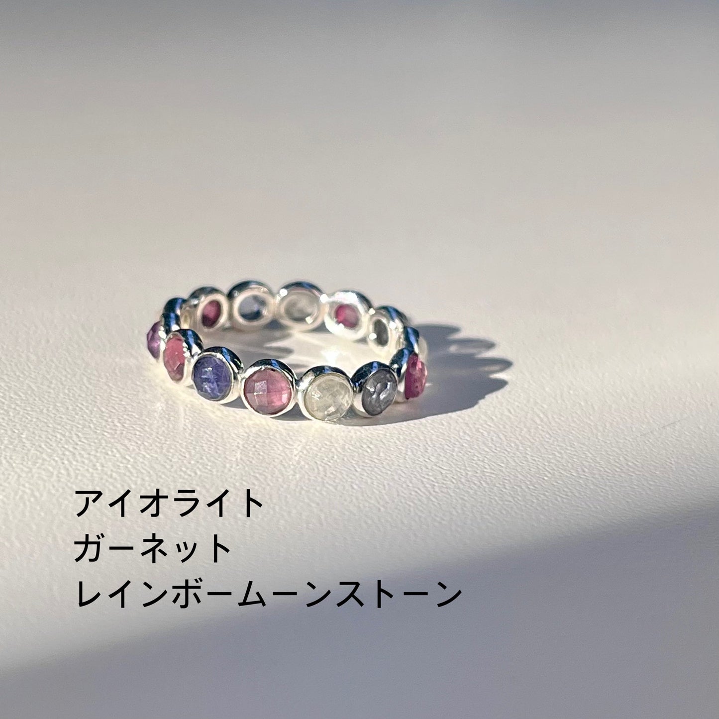 Eternity ring