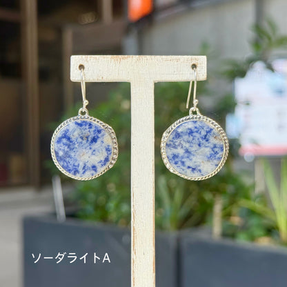 1stone pierce 15