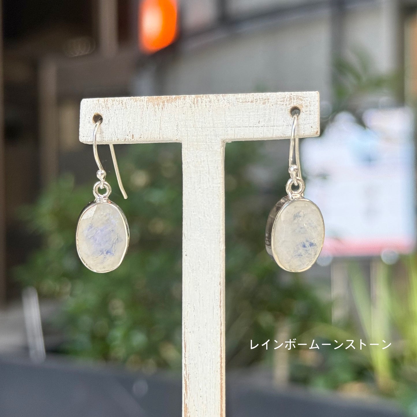 1stone pierce 11