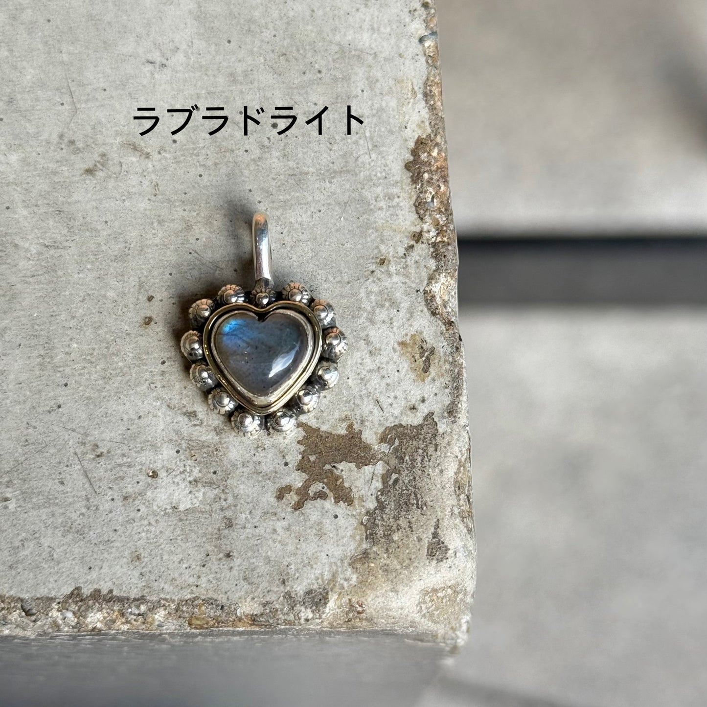 Heart charm 1