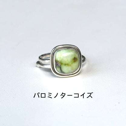 Turquoise ring