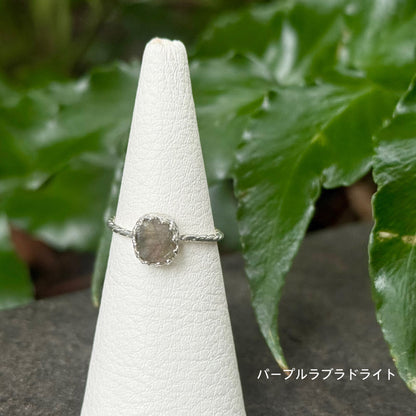 Roughcut ring