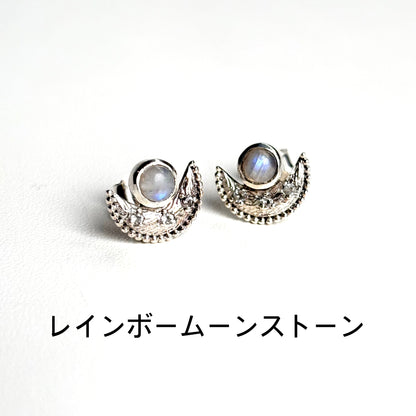 Moon design pierce