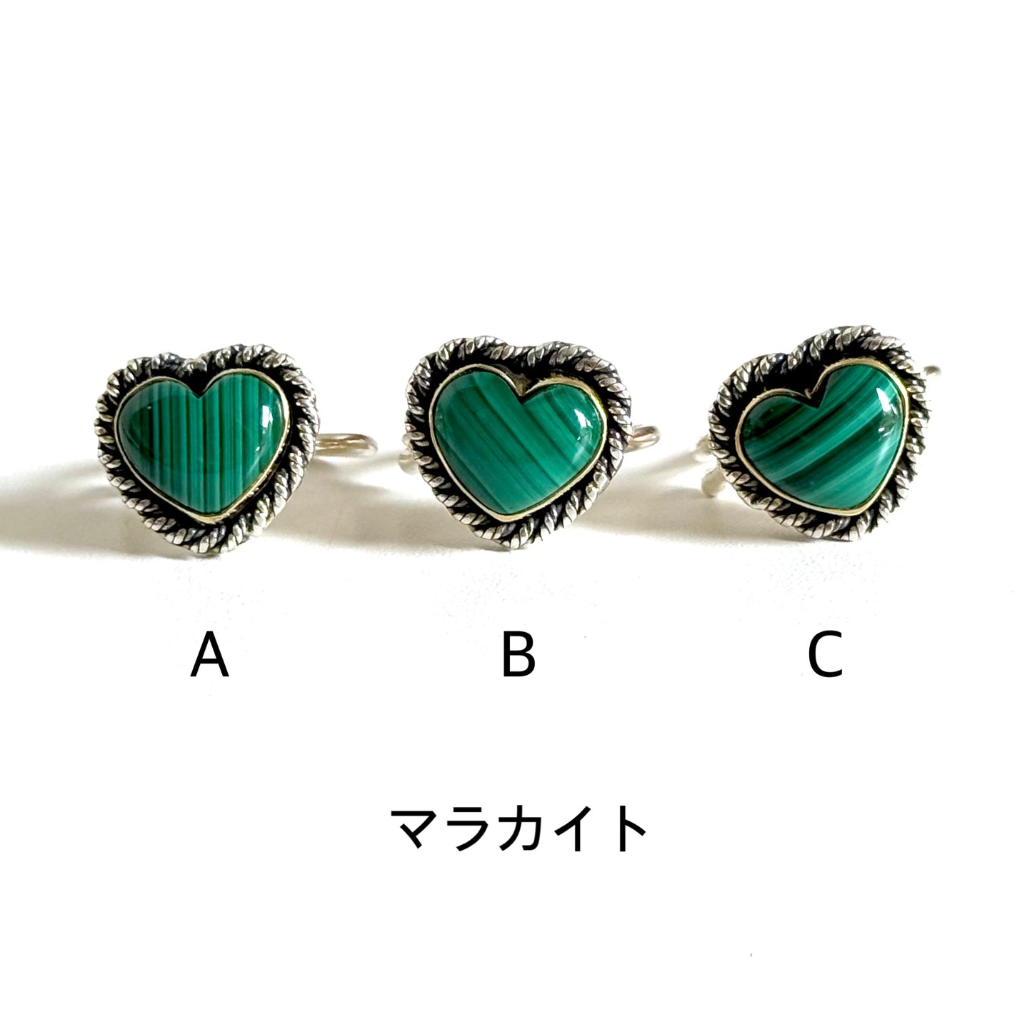 Heart ring