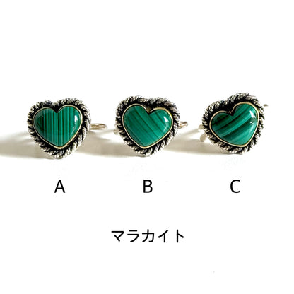 Heart ring