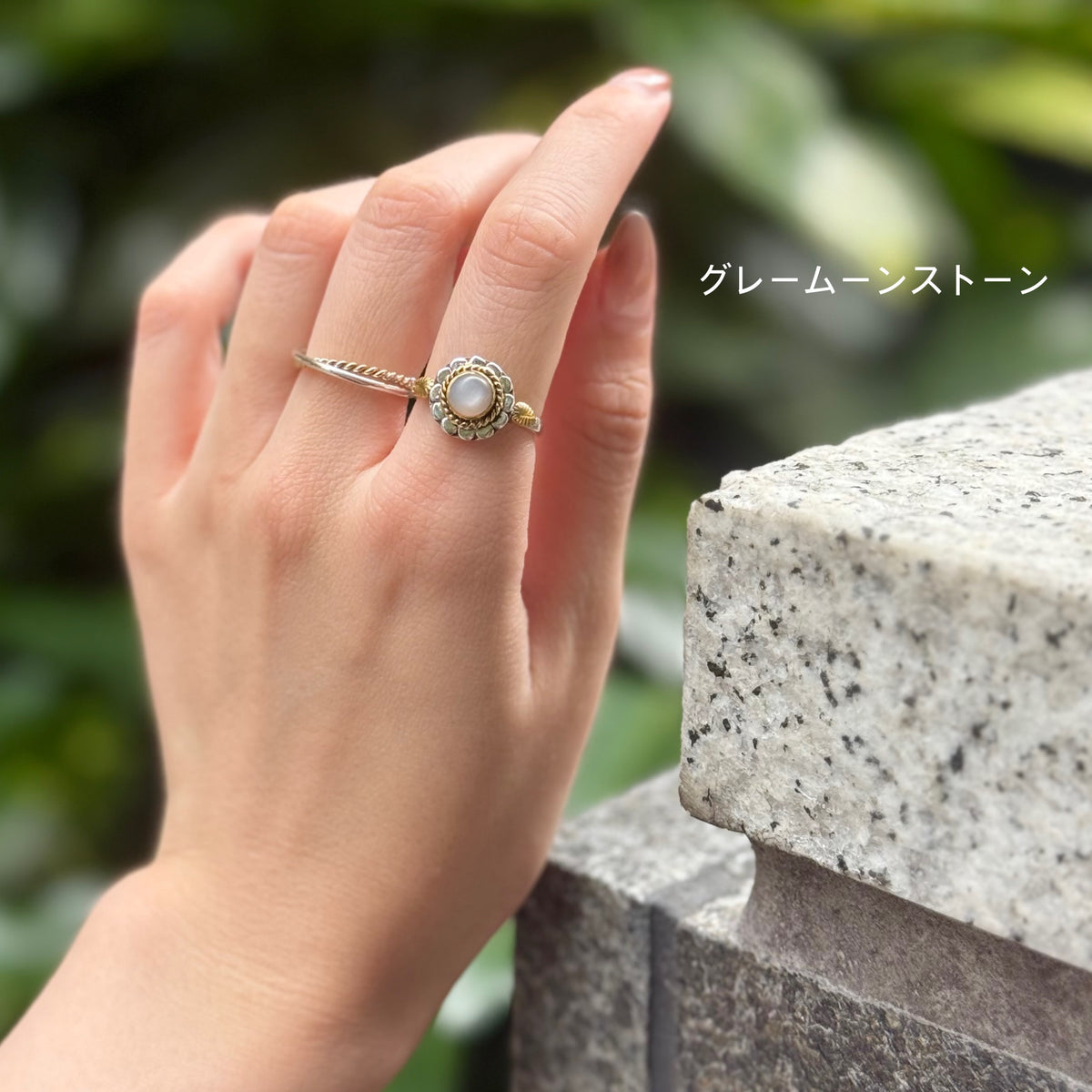 Connect mini ring 13