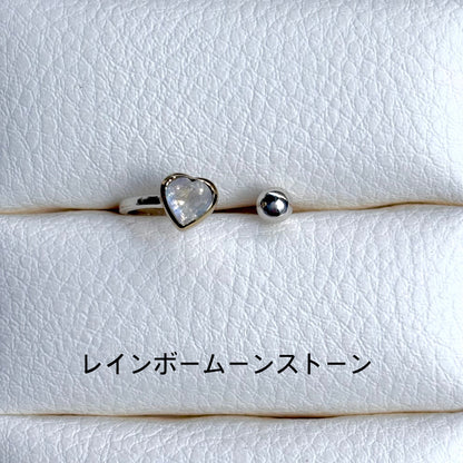 Heart fork ring 11