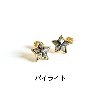 Brass Star pierce