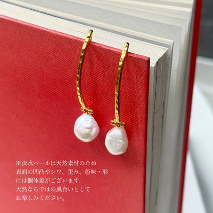 Brass pearl pierce