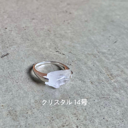 Silver925 roughcut ring 1