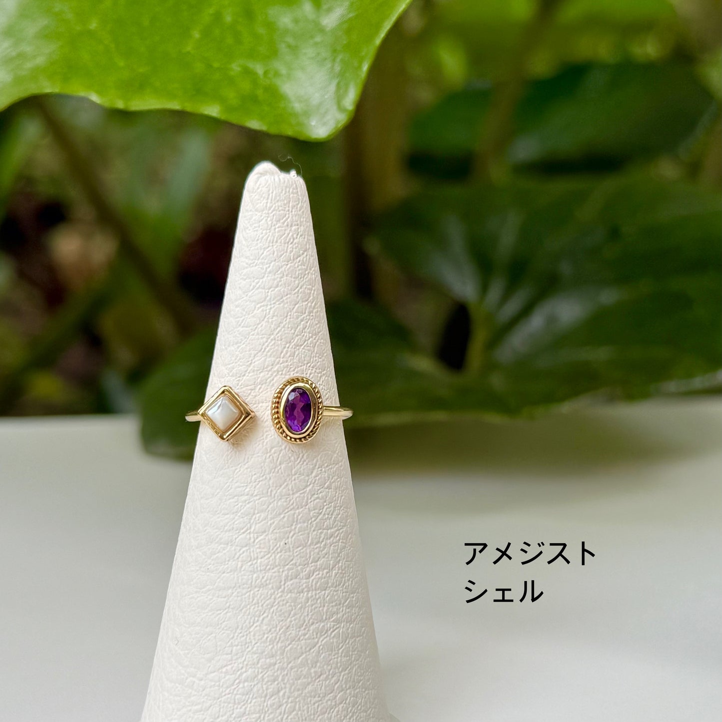Brass 2stone ring 10