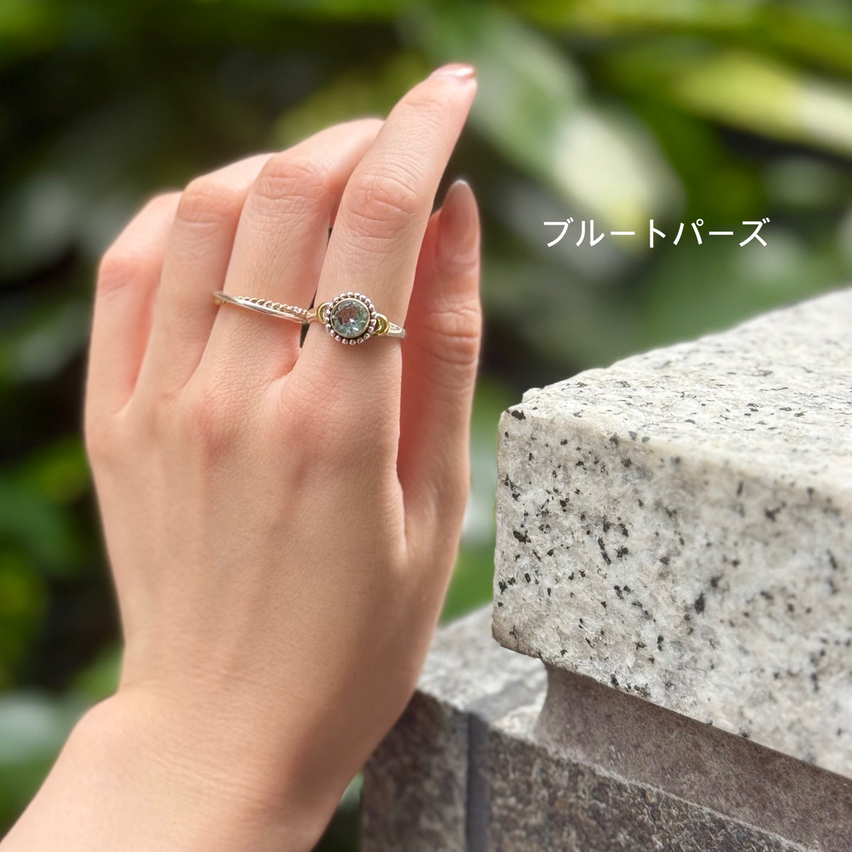 Connect mini ring 12