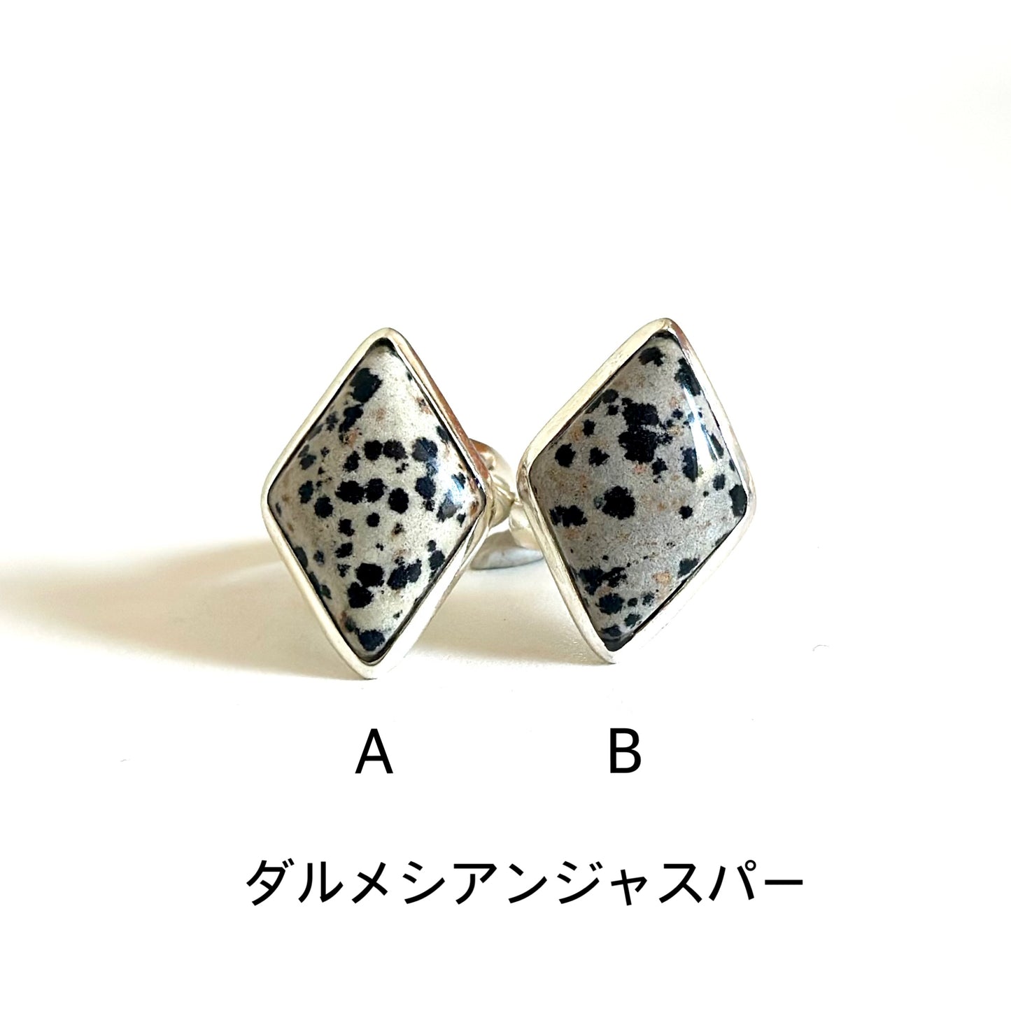 Big stone ring