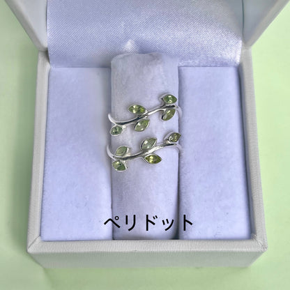 Leaf design ring
