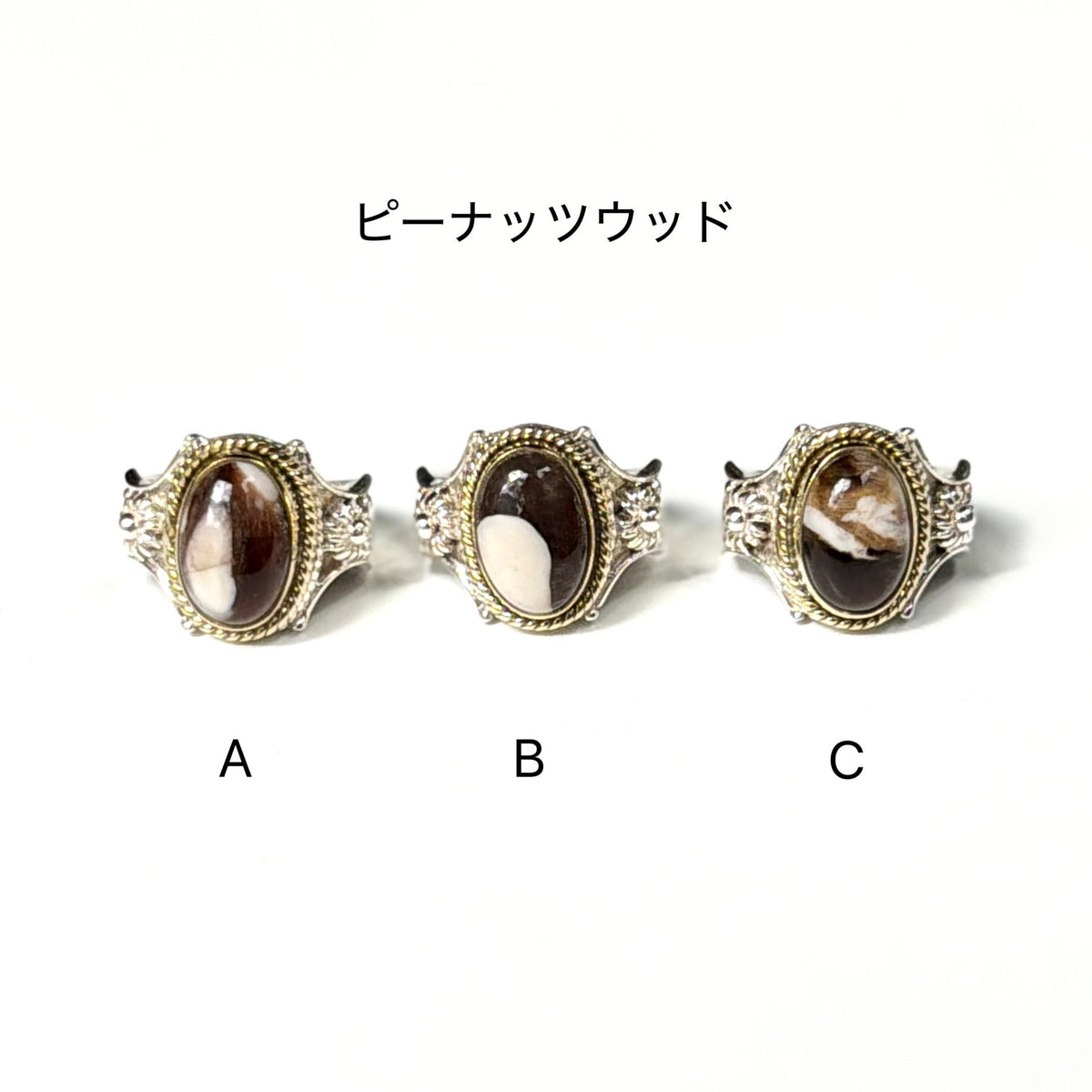 Connect ring 15