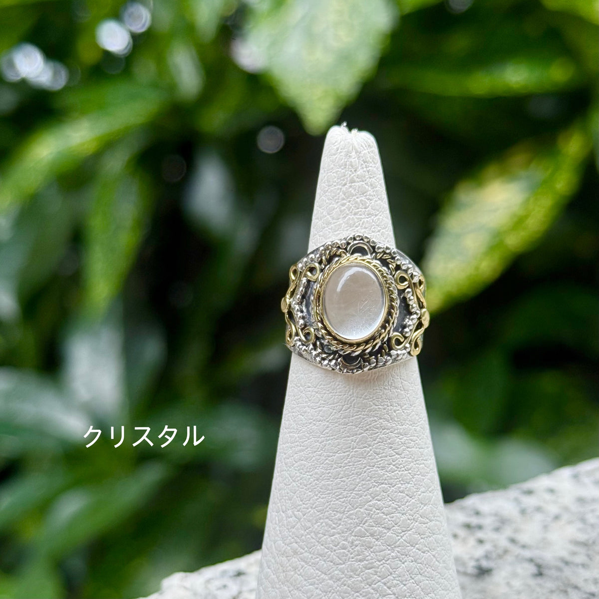Connect ring 13