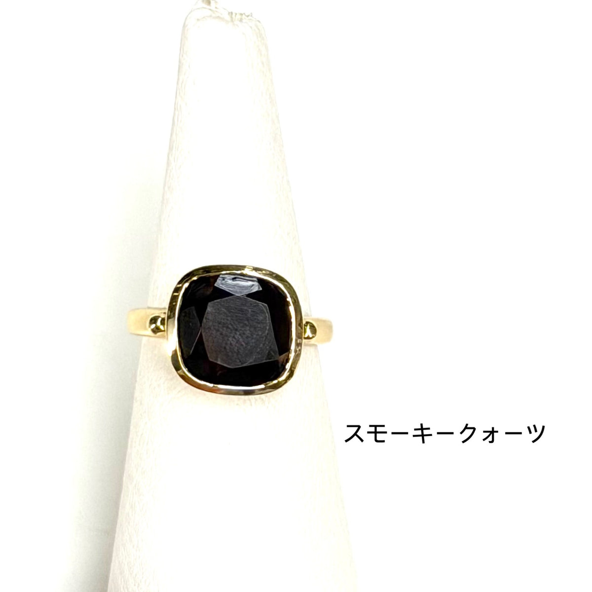Brass square ring
