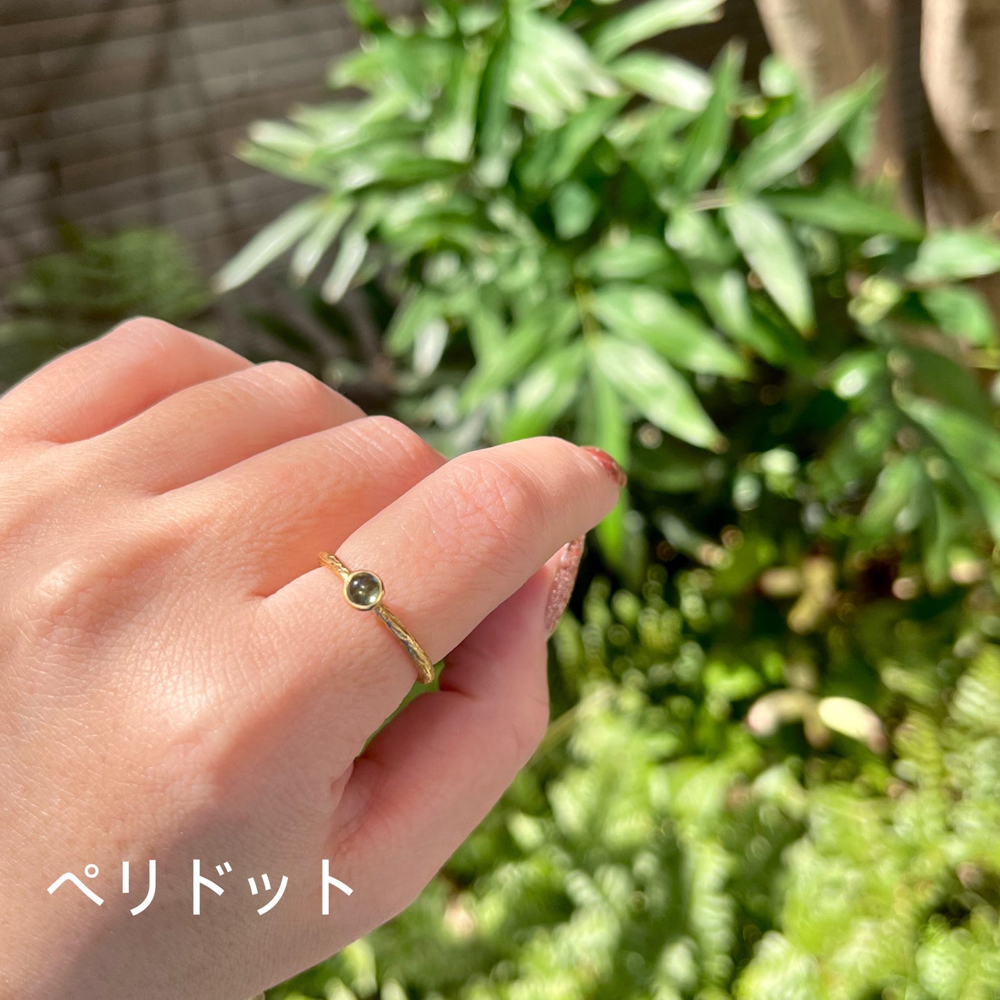 Brass petit ring 65