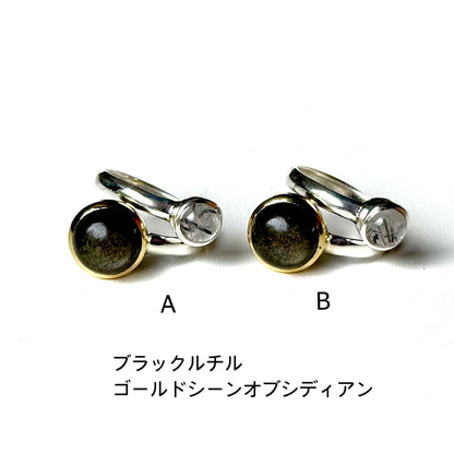 Silver925×Brass 2stone ring 20