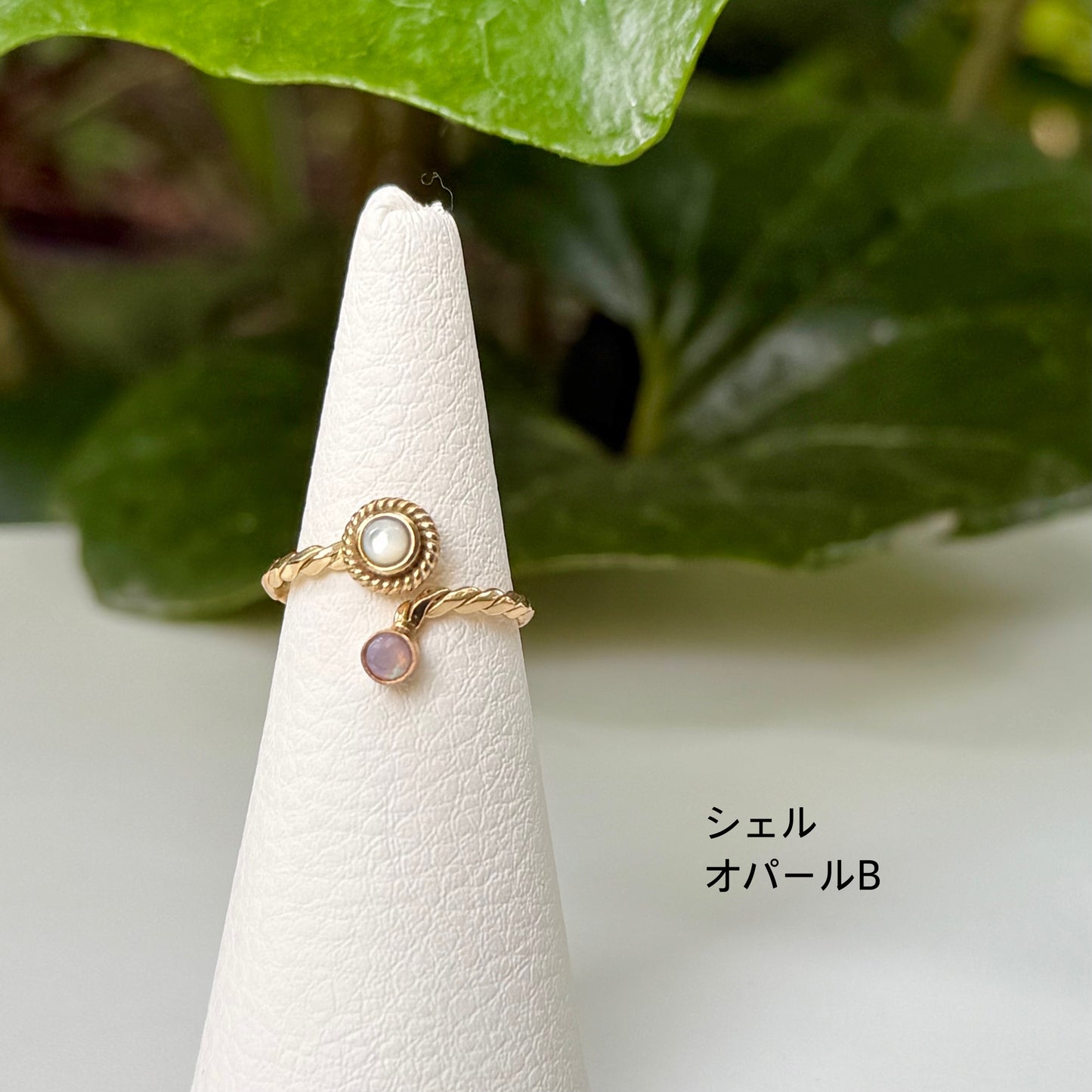 Brass 2stone ring 6