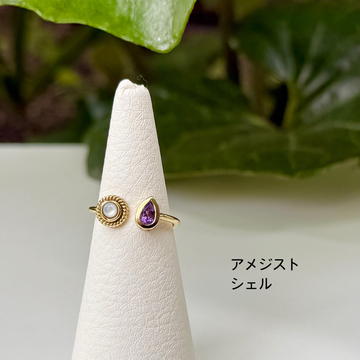 Brass 2stone ring 9