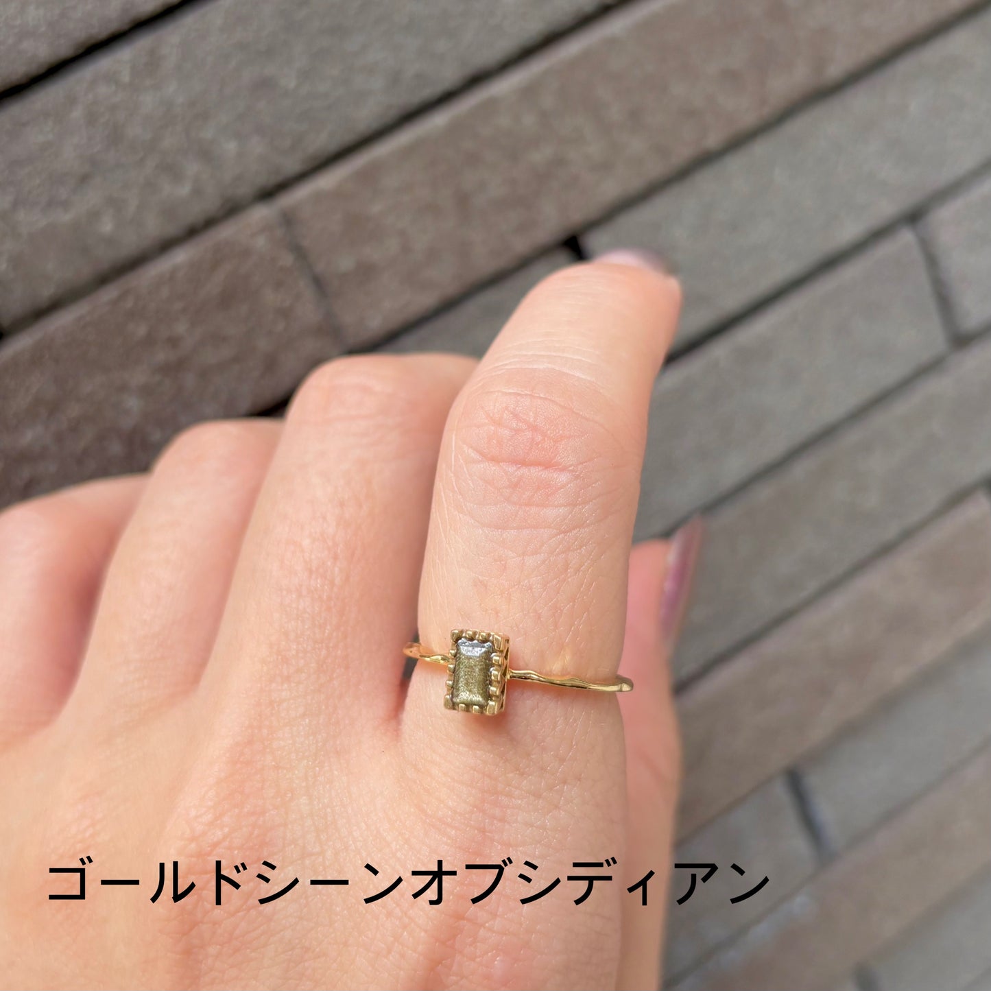 Brass petit ring 12