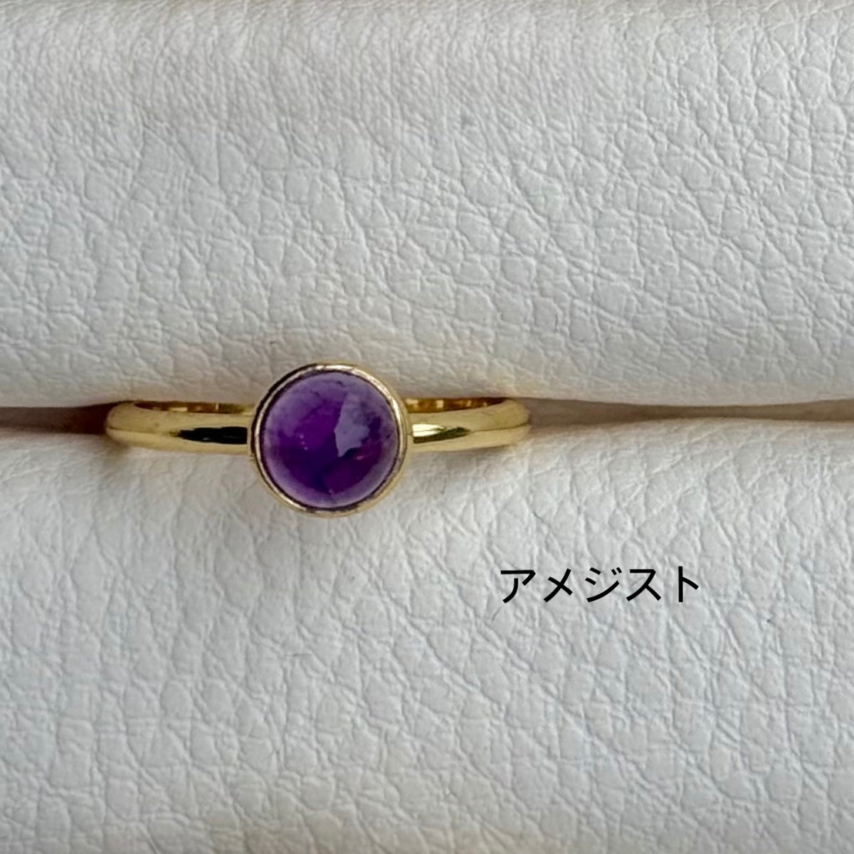 Brass 1stone ring