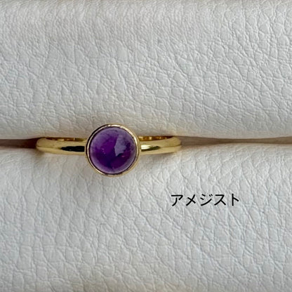 Brass 1stone ring