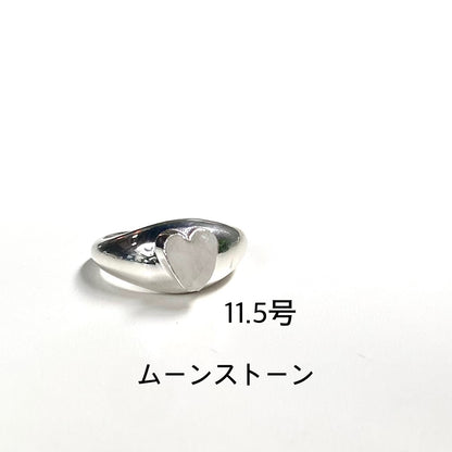 Heart rough cut ring