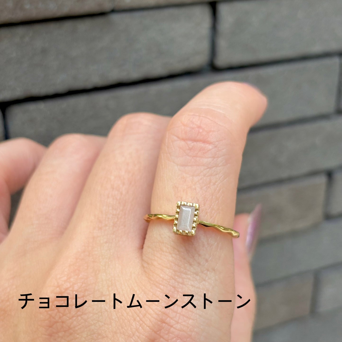 Brass petit ring 12