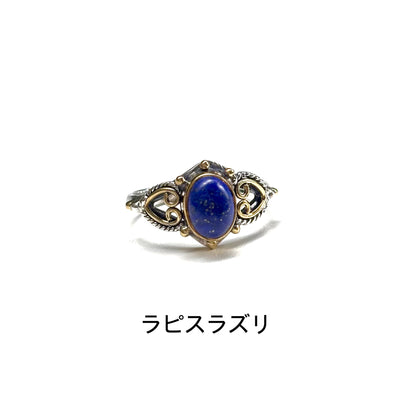 Connect mini ring 17