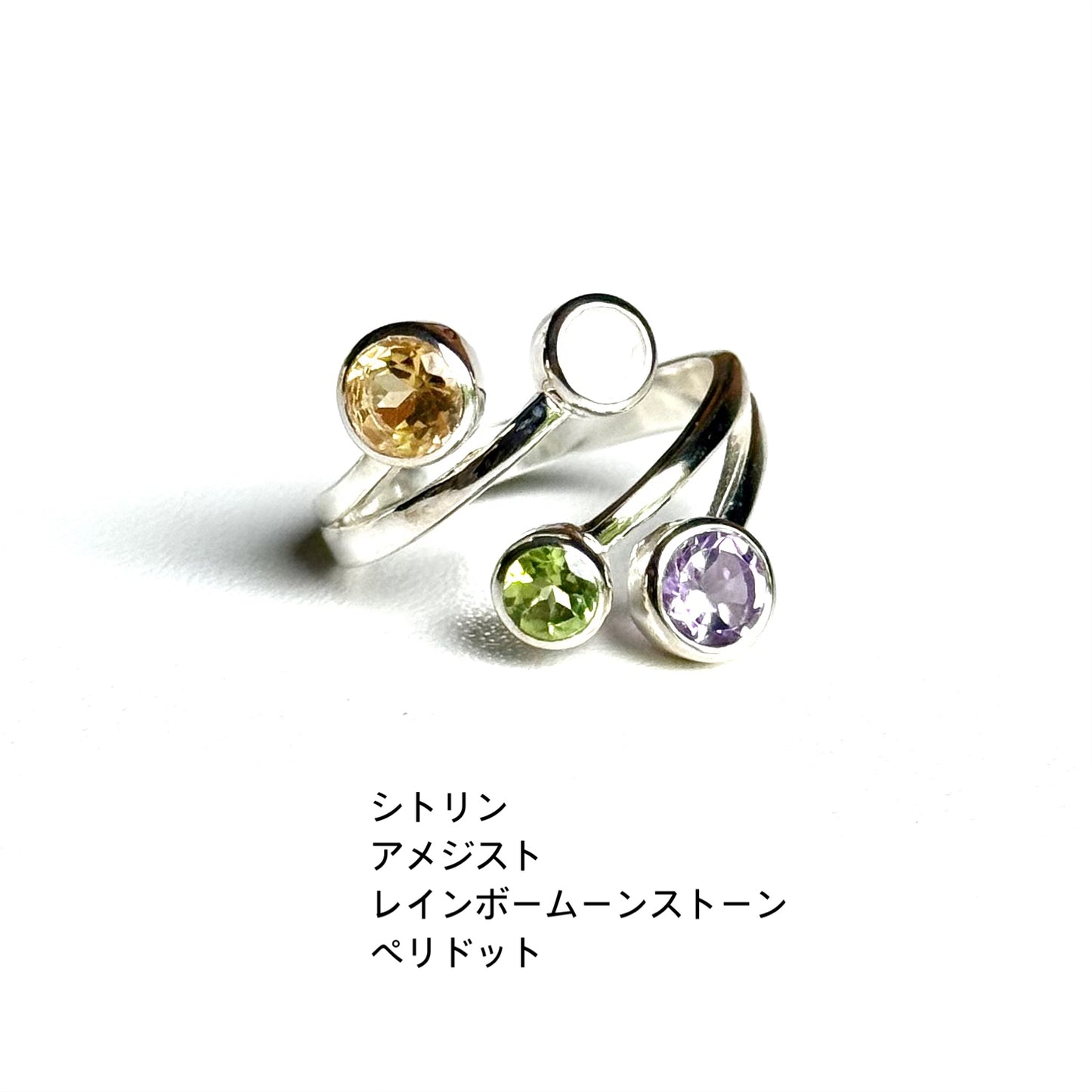 4stone ring 1